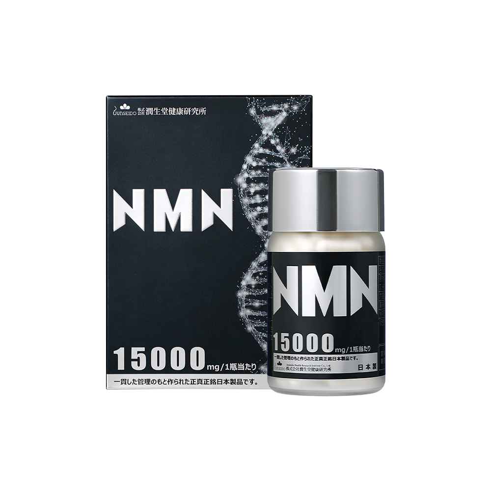 潤生堂 NMN15000