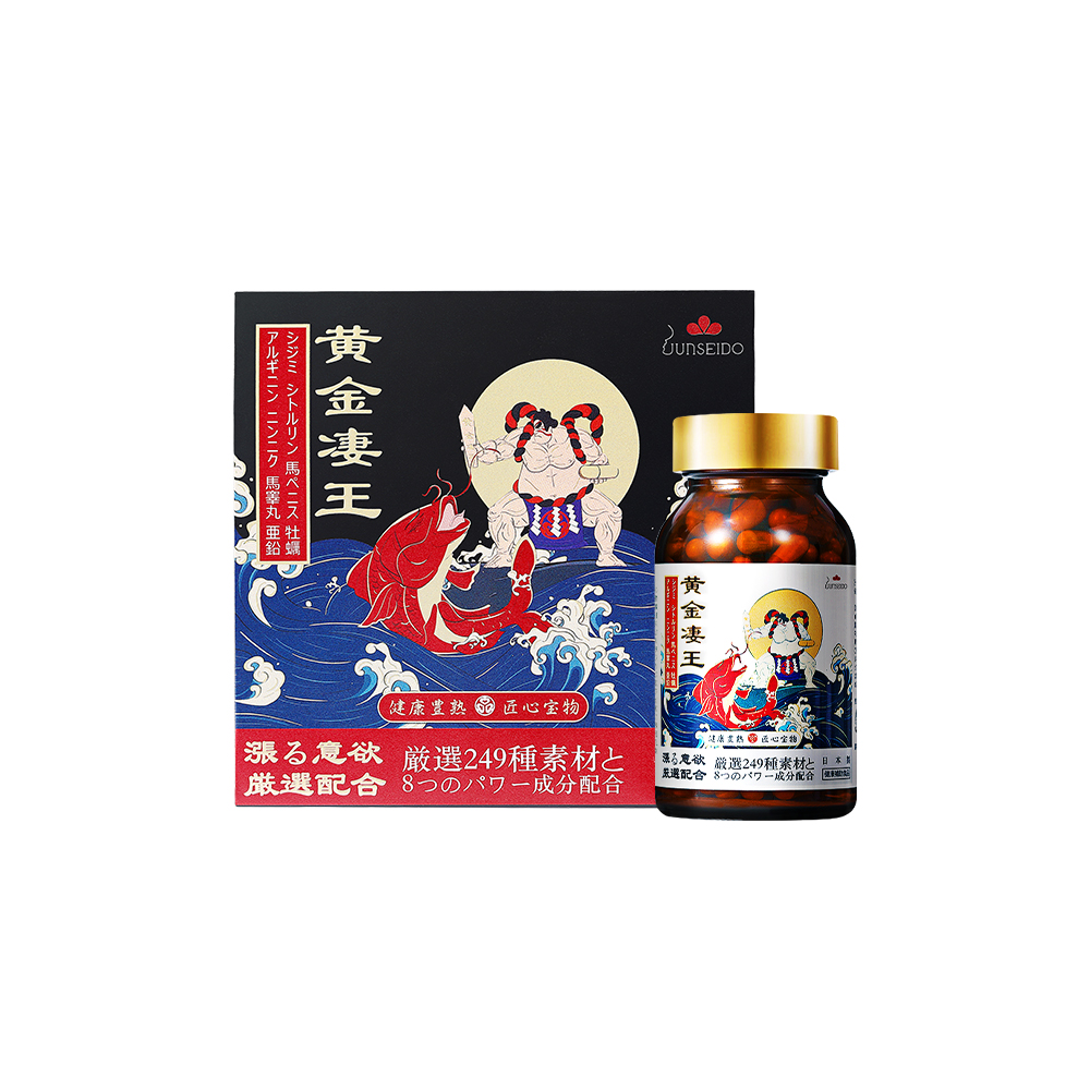 潤生堂 黄金凄王