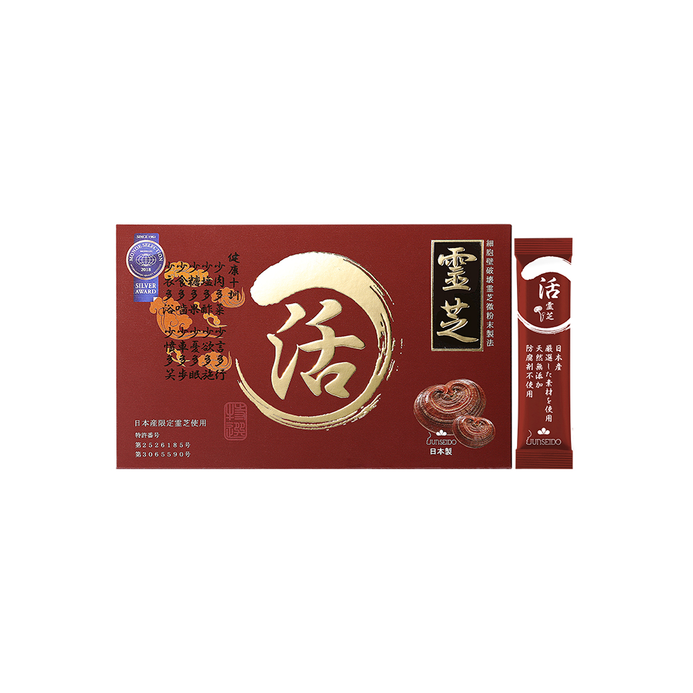 潤生堂 活霊芝