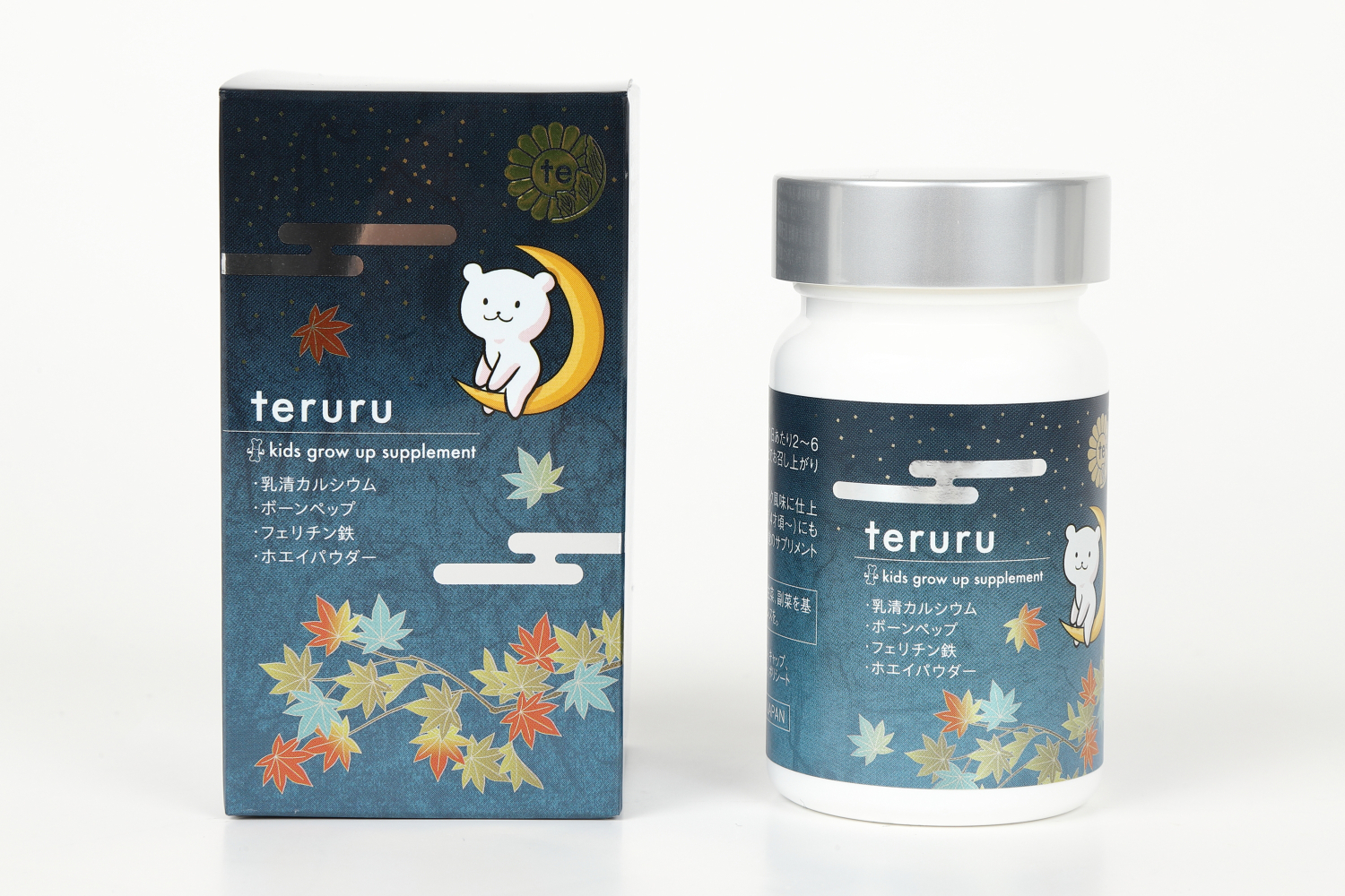 teruruキッズカルシウム